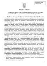 Statement on Institutional changes in the system of the Ministry of Interior of Ukraine, cooperation with non-governmental and international organizations