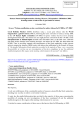 Written contribution on nine convictions of police violence