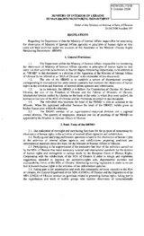 Regulations of the Human Rights Monitoring Department of the Ukrainian Ministry of Interior