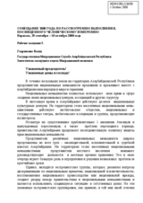 Statement by Mr. Vahid Gahramanov