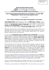 Written contribution on Roma pupils school segregation or total exclusion