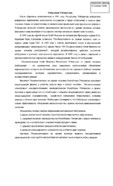 Contribution on 'the Role of the Ombudsman in Uzbekistan'