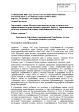 Statement on the work of the Ombudsman of the Republic of Azerbaijan in promotion of gender equality