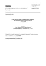 Statement by the Russian Federation (ru)