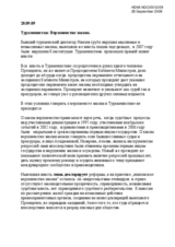 Turkmenistan- Supremacy of the Law.