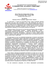 Statement by Igor Kalyain