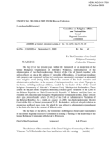 Written statement on Belarus with supplementary documents