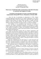 Observance of individual rights and freedoms in the field of freedom of conscience and religion in Ukraine