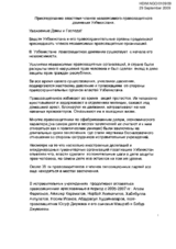 Statemelnt on fundamental freedoms - human rights movement in Uzbekistan