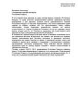 Statement by Ms. Aliaksandra Vasilevich on freedom of assembly