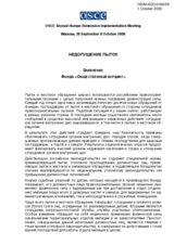 Statement on torture prevention