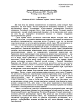 Statement by Mr. Igor Kalyain