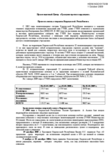 Written  contribution on the Right to Live in Detention