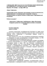 The Role of the Ombudsman of the Republic of Azerbaijan in Prevention of Violence against Women and Promotion of Gender Equality