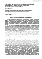 Statement on Combating Trafficking in Human Beings in Azerbaijan