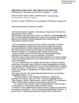 Non-Human Rights Education in Belarus