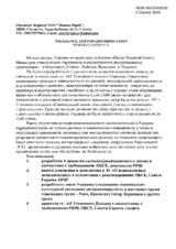 Tolerance and Non-discrimination