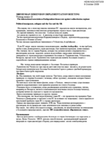 Political immigrants, refugees and the Gas and the Oil.