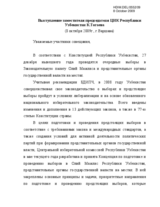 Statement by Deputy Chairman of the CEC, Mr. K.Togaev