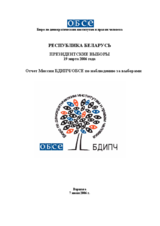 Беларусь, Президентские выборы, 19 марта 2006 г.: Итоговый отчет