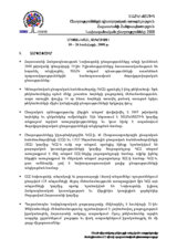 Armenia, Presidential Election, 19 February 2008: Interim Report No. 1 (Armenian)
