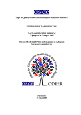Таджикистан, Парламентские выборы, 27 февраля и 13 марта 2005 г.: Итоговый отчет