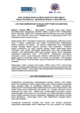 Кыргыз Республикасы, Президенттик Шайлоо, 23-июль 2009-жыл: Алгачкы жыйынтыктар жана корутундулар жөнүндө билдирүү