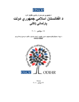 Afghanistan, Parliamentary Elections, 18 September 2010: Election Support Team Report
