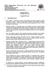 Kazakhstan, Early Presidential Election, 3 April 2011: Interim Report No. 1