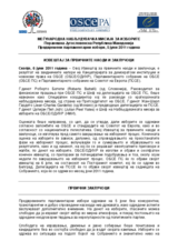 Former Yugoslav Republic of Macedonia, Early Parliamentary Elections, 5 June 2011: Preliminary Statement