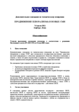 Supplementary Human Dimension Meeting on the Promotion of Pluralism in New Media: General Guidelines