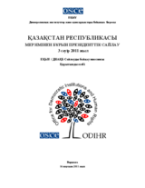 Қазақстан Республикасы, Мерзімінен Бұрын Президенттік Сайлау, 3 сәуір 2011 жыл: Қорытынды есеб