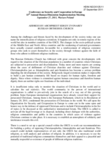 Christianophobia in the Modern World