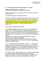 Freedom of Association; Human rights education