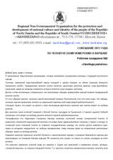 Ossetian worship places in Truson (Tyrsygom), Kud and Kob