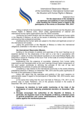 On the observance of the standards on openness and publicity of court proceedings while handling the criminal cases in regard to the participants of the events on December 19th, 2010