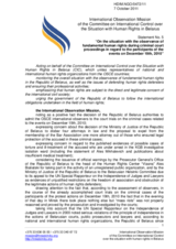 On the situation with the observance of fundamental human rights during criminal court proceedings in regard to the participants of the events on December 19th, 2010