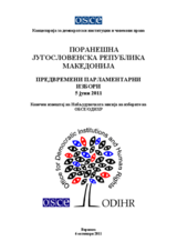 ПОРАНЕШНА ЈУГОСЛОВЕНСКА РЕПУБЛИКА МАКЕДОНИЈА, ПРЕДВРЕМЕНИ ПАРЛАМЕНТАРНИ ИЗБОРИ, 5 јуни 2011: Конечен извештај
