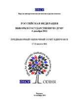 Российская Федерация, Выборы  в Государственную Думу, 4 декабря 2011: Предвыборный Оценочный Отчет 