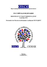 Russian Federation, State Duma Elections, 4 December 2011: Final Report (ru)