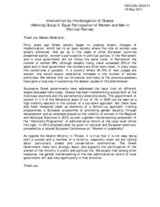 Intervention by the delegation of Greece