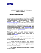 Human Dimension Seminar on Rule of Law Framework for Combating Trafficking in Human Beings, 14-16 May 2012: Information for NGOs (ru)