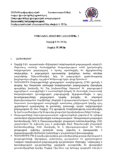 Armenia, Parliamentary Elections, 6 May 2012: Interim Report 2 (am)