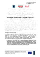 Freedom of expression under continued threat in Turkmenistan