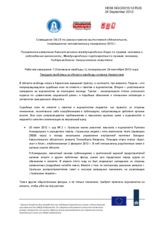 Current challenges to freedom of expression in Kazakhstan