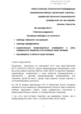 Human Rights Education