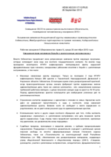 Human rights abuses in the fight against &ldquo;religious extremism&rdquo; in Uzbekistan