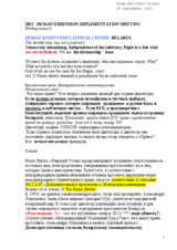 There are not any rights