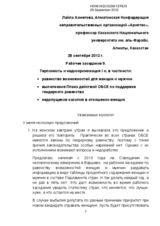 Equality of opportunities for women and men