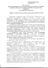 Freedom of thought, conscience, religion or belief